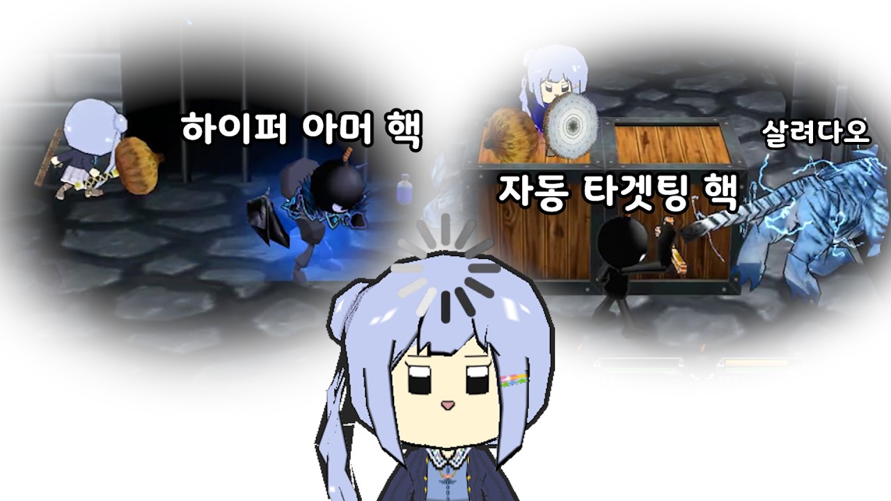 지금 시대에 무슨 핵이 ㅋㅋㅋ...어?