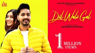 Gal Dil Wali (Official Music Video) Gursevak Sekhon | Songs 2022 | Jass Records