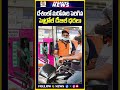 దేశంలో మరోసారి పెరిగిన పెట్రోల్ డీజిల్ ధరలు | #petrolprice #dieselprice #petrolpump #pmmodi