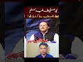 Imran Khan ka dil choo lenay wala bayan! 💫 ‘Pehle insaaf aata hai, phir khushhali!’ 😢" #imrankhan