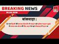 बांसवाड़ा : दिल्ली पुलिस का बड़ा एक्शन! संदिग्ध गतिविधियों के आरोप में युवक हिरासत में,