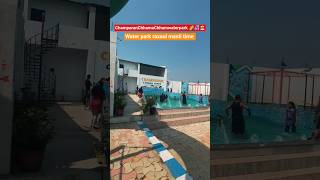water park raxaul #watermelon #bhojpuri #watercolor #waterfall #swimmingpool #swimming #water