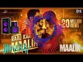 राज करेगा मालिक गाना ​ Raaj Karega Maalik Song​New Hindi Song 2026 