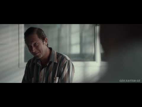 მოტყუება და ძარცვა (ქართულად)