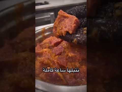 عصير نص حبة ليمون ملعقة ملح حسب الرغبة حبة بصل ابيض صغيرة ٣ فصوص