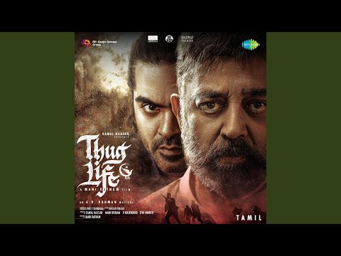 Muththa Mazhai Song Lyrics on YouTube