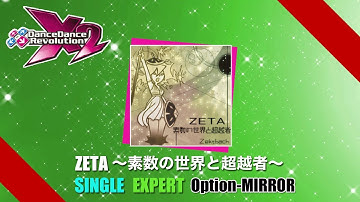 [DDR譜面動画] DDR X2 ZETA ~素数の世界と超越者~ SINGLE EXPERT MIRROR