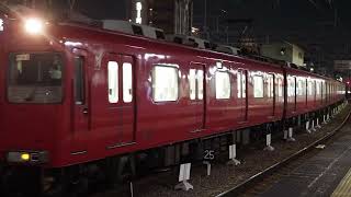 【発車動画】名鉄100系211F豊田市発車