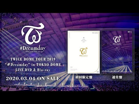 TWICE　“＃Dreamday” Blu-ray初回限定盤