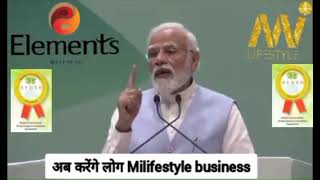 Ab karenge log Mi Lifestyle business with Mr Narendra Modi #Prime Minister and #Ayush Minister.