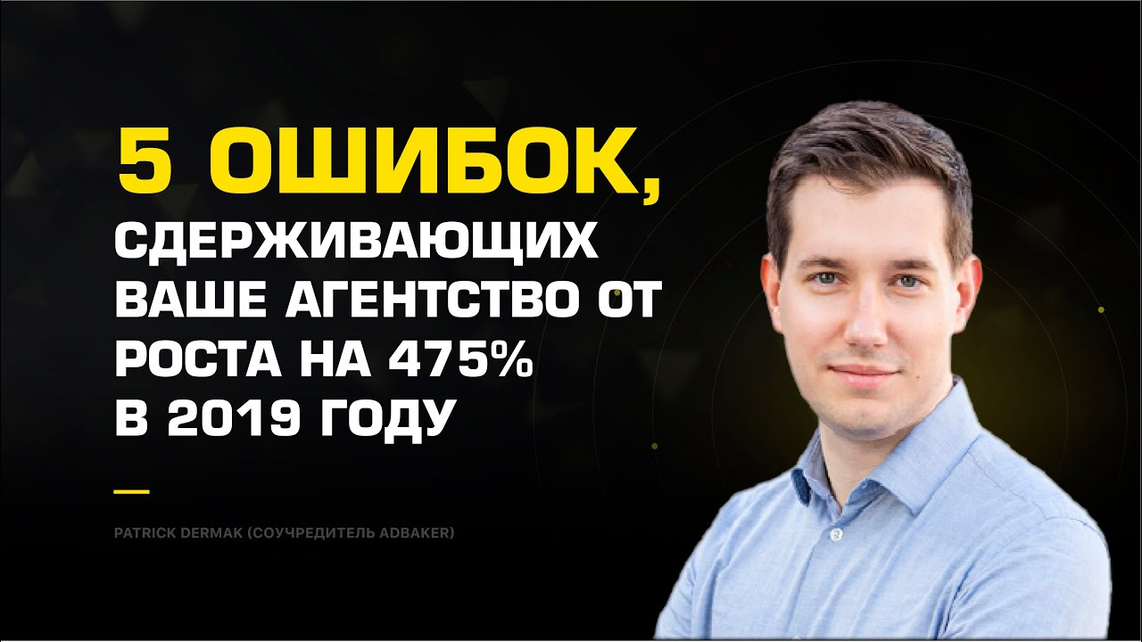 О чем мечтал ростов. Arbitrage Pro.