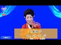 三船和子♪オンステージ【2025.02.06 第52回 You遊ライブコンサート in練馬文化センター】