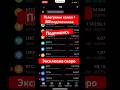 #altseason #trading #bitcoin #криптовалютабиржа #crypto #фрс #инвестиции #btc #криптовалюта
