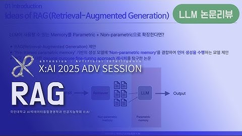 6기 논문 리뷰 📎 RAG(2021.04): Retrieval-Augmented Generation for Knowledge-Intensive NLP Tasks