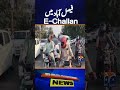 Faisalabad Introduces E-Challan System for Smarter Traffic Enforcement 🚦