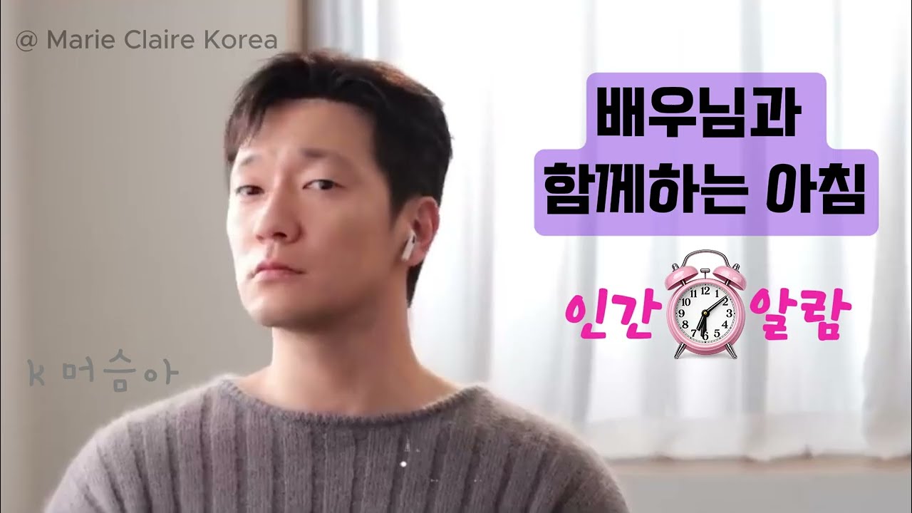 1.8일［손석구님과 함께하는 아침출근 】k머슴아의 아침노래