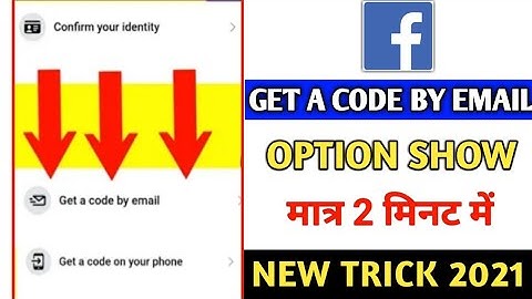 Facebook Locked Account Me Get A Code On Your Phone Or Get A Code By Email Kaise Laye |Working trick