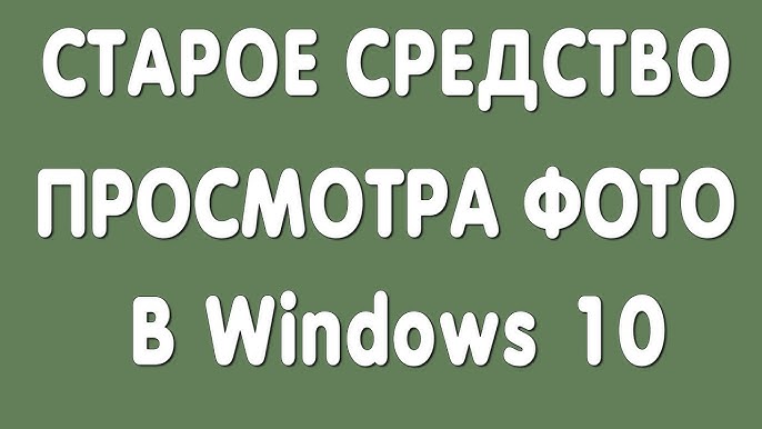 Как восстановить удаленные фото и видео на Андроиде