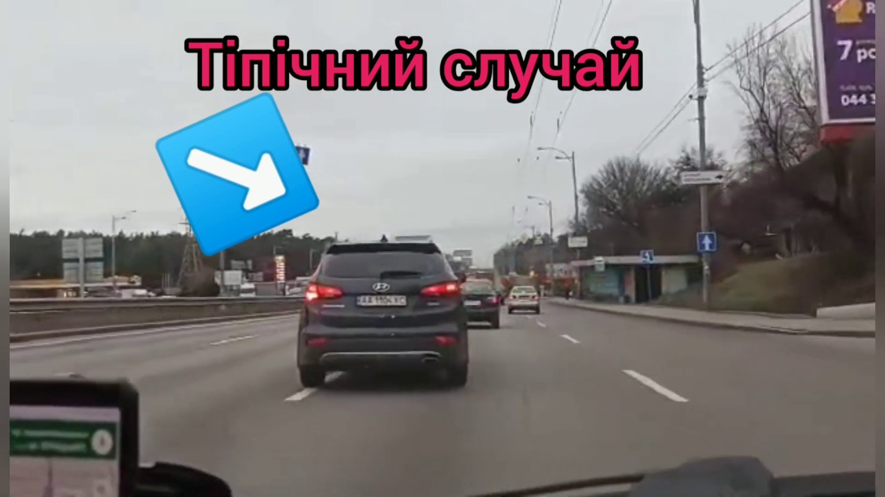 Авто ведет вправо
