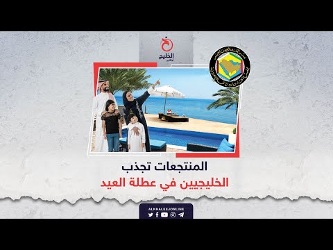 فيديو: عطلة الاعياد الخلابة في منتجع كانوهورا ، جزر المالديف