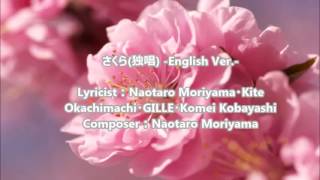 Sakura -Japanese Folk Song English Version