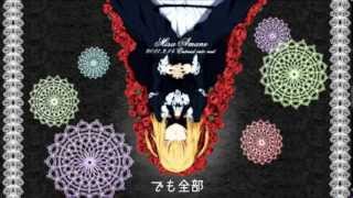 【初音ミクカバー】ミサの歌 (Misa no Uta)【Hatsune Miku cover】