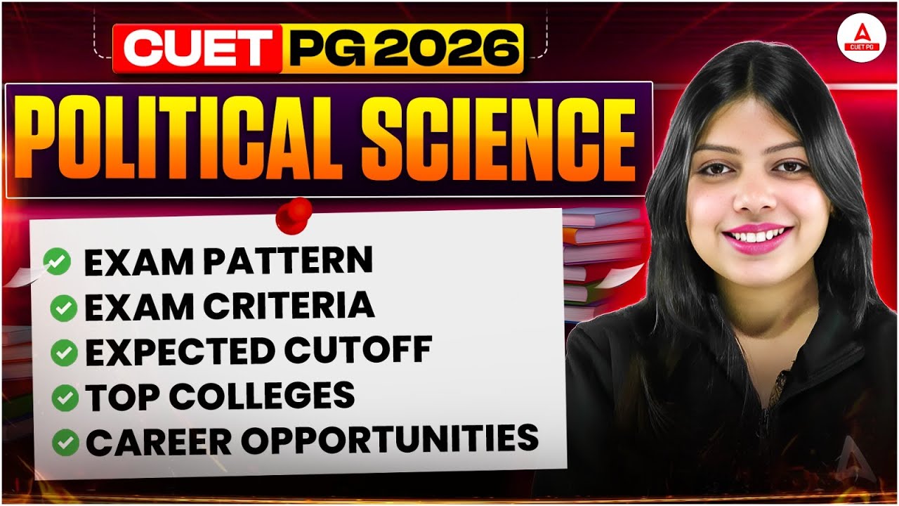 All About CUET PG 2026 Political Science 📚 Complete Syllabus, Exam ...