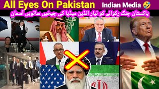 Indian Media Crying Over Peace Conference In Pakistan | Egypt FM In Islamabad #tadc 