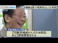 福岡市出身のコメディアン小松政夫さん死去78歳