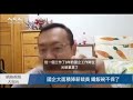 【焦點】上海中集集團招工現場🎯應聘人員先做俯臥撐💪  | 台灣大紀元時報