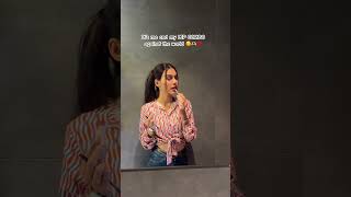 Lipstick is important🤭 #relatable #viral #lipcombo #ytshorts #trending #fypp #shorts #youtube #yr