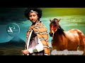 New ethiopian oromo music leencoo gammachuu  walaabuu  2023 official