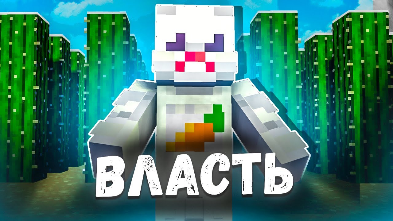 Эта ФЕРМА АФК СДЕЛАЛА Нас БОГАЧАМИ в НОВОМ ВАЙПЕ на Анархии Funtime ...