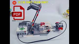 LEGO EV3 | Catapult๐ฆ