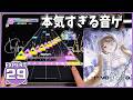 【ホロドリ】Grave of Halo [EXPERT 29]【hololive Dreams】