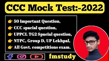 computer CCC question / UPPCL tg2 CCC computer question by @Exampur__Official @TechnicalComputerClasses
