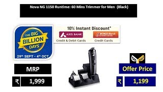 nova ng 1150 trimmer price