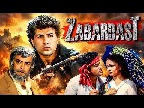 Zabardast (1985) Full Movie | 25 साल पुरानी दुश्मनी और बदले की खूनी दास्तान 🔥 | Sunny Deol