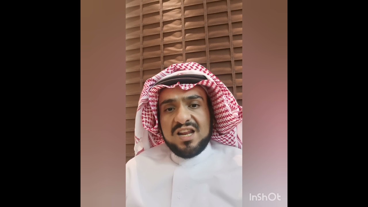 لمحة موجزة عن القبائل القرشية في منطقة جازان