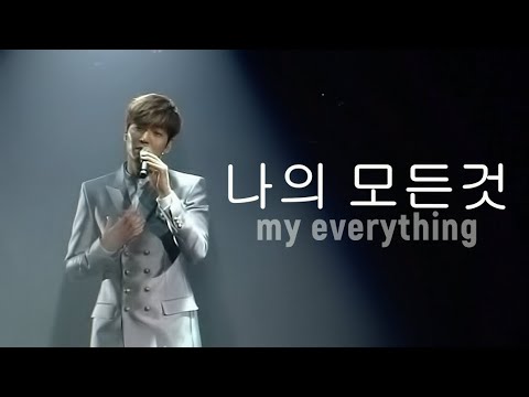 이민호 Lee Min Ho - 나의 모든것 My Everything / Live In Seoul