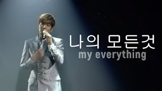 이민호 Lee Min Ho - 나의 모든것 My Everything / Live In Seoul