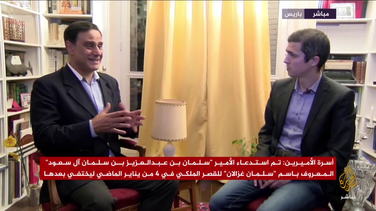 تفاصيل خطيرة عن اختفاء أميرين في السعودية وماكرون يتدخل