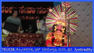 Yakshagana full video || karna parva || ಕರ್ಣ ಪರ್ವ|| kolagi + thandimane + kalgadde + berulli Part 1