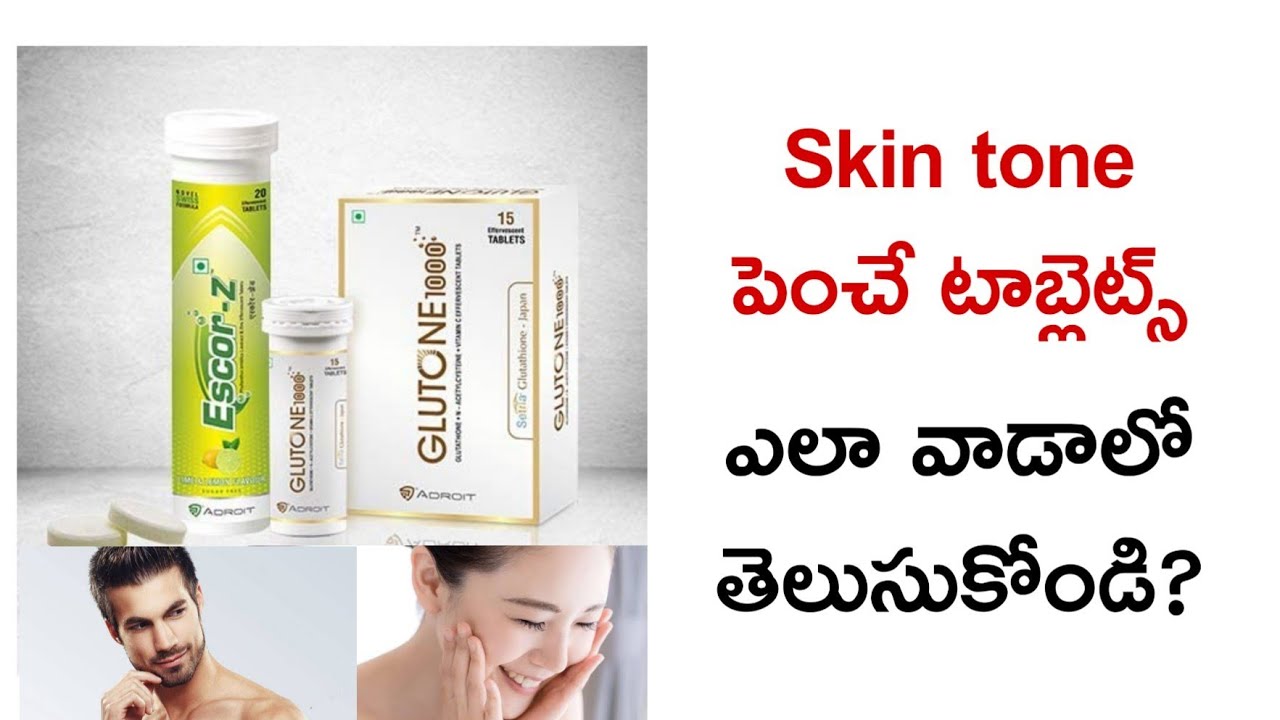 Best Tablets to improve your skin tone in Telugu|Glutone 1000mg Tablets Uses SideEffects