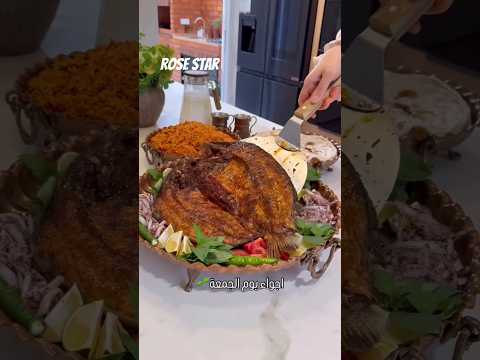 أقوى سمك مسكوف على الحطب نكهة خرافية وريحة تشهي تمن أحمر عراقي يجنن أجواء جمعة ما تتفوت