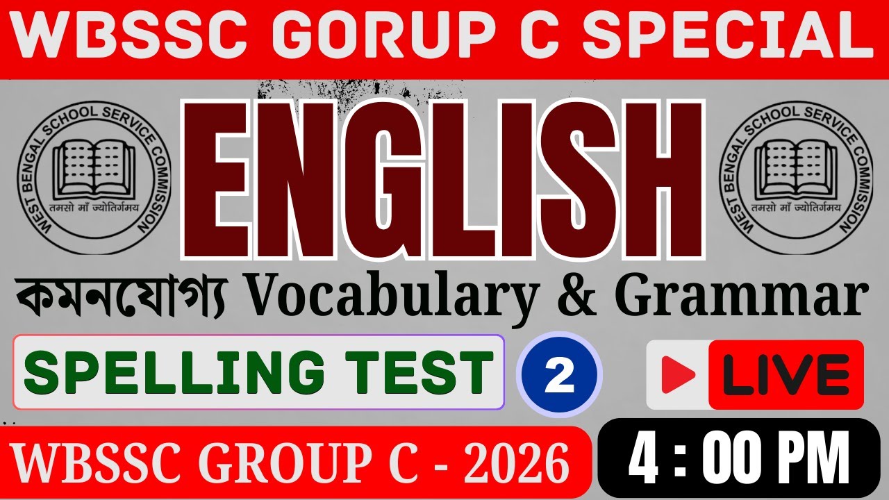 WBSSC Group - C |English | Spelling test Class  - 02 | হুবহু কমন প্রশ্ন উত্তর | Grammar & Vocabulary