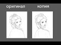 Копирую красивую азиатку в лайнарт/полный процесс рисования/ drawing portrait / full drawing process