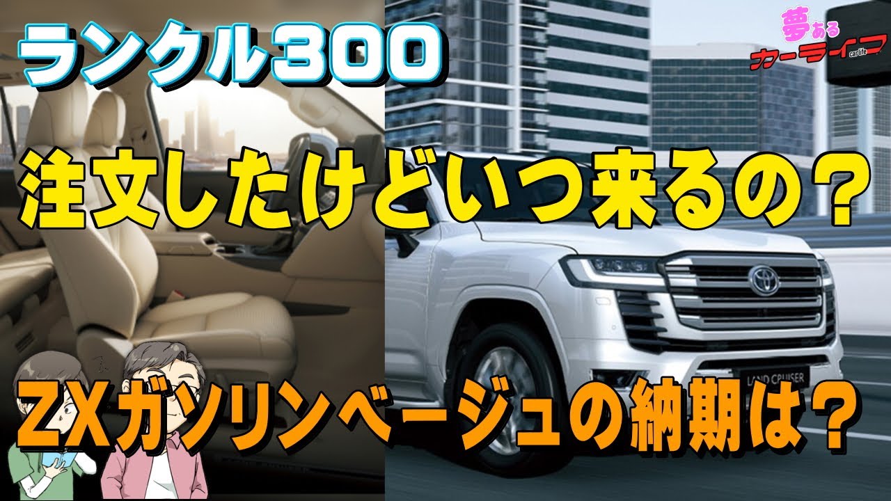 Fjクルーザーのリセールバリューのすべて年版 Fjクルーザーのファイナルエディション買っておけば良かったよ Youtube Fjクルーザーのリセールバリューのすべて年版 Fjクルーザーのファイナルエディション買っておけば良かったよ Youtube
