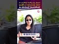 AI Lab కోసమే ₹3 కోట్లు ఖర్చు చేశారా? ఇంతకీ ఆ University ఏది? ఈ వీడియోలో తెలుసుకోండి! | Karnavati
