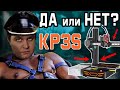 РАЗБОР ПОЛЕТОВ - KINGROON KP3S